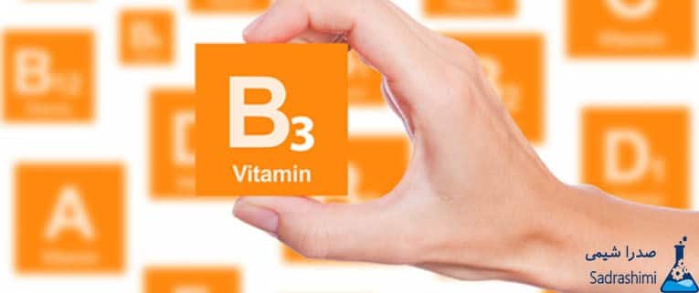 ویتامین B3